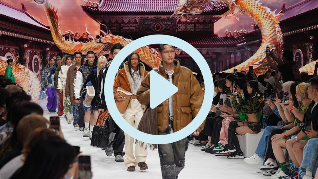 Bape Shanghai 2024